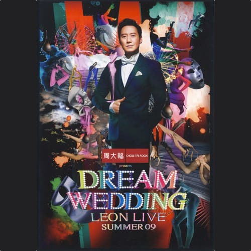 黎明 Dream Wedding Leon Live Summer 09