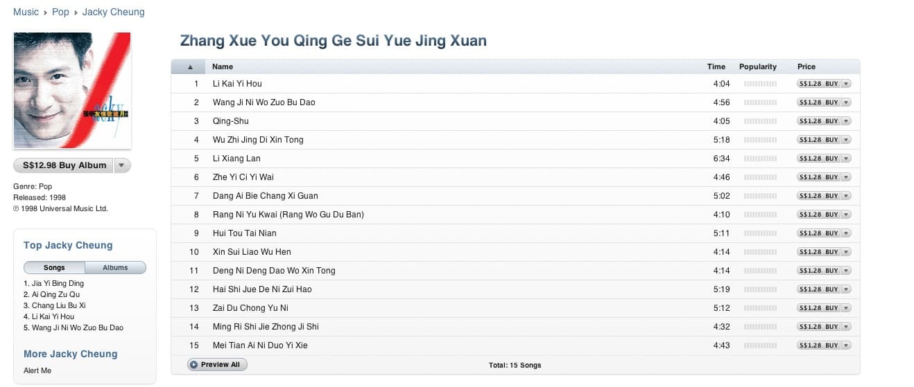 Jacky Cheung iTunes in Singapore