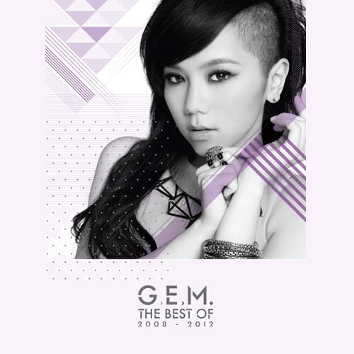 邓紫棋 GEM The Best Of G.E.M. 2008-2012