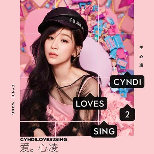 王心凌 Cyndi Loves 2 Sing 爱心凌