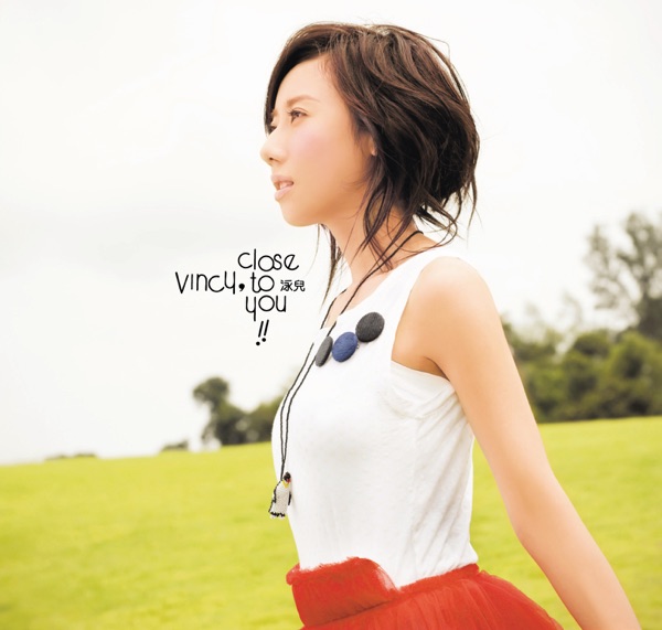 泳儿 Close To You
