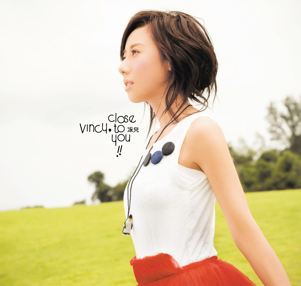 泳儿 Close To You LARGE Album Art Cover