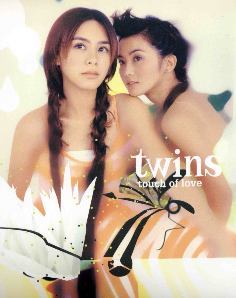[2003-04-28] Twins Touch Of Love LARGE Album Art Cover