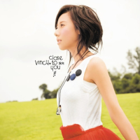 泳儿 Close To You Album Art Cover