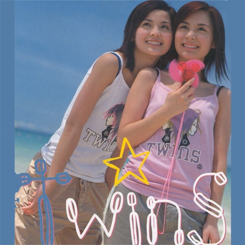 [2001-08-15] Twins Twins