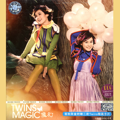 [2004-01-14] Twins Magic Album Art Cover