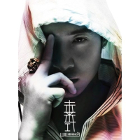 [2008-07-18] 潘玮柏 Will's 未来式 [新歌+精选] album art cover