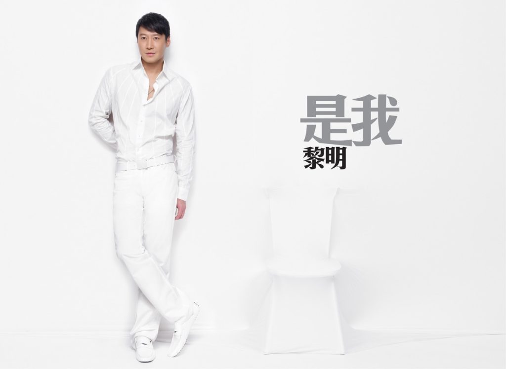 黎明 是我 Album Art Cover LARGE