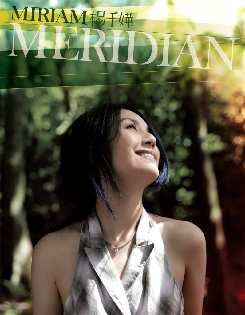杨千嬅 Meridian Album Art Cover LARGE