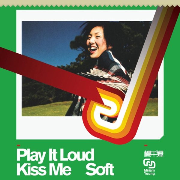 杨千桦 Kiss Me Soft Play It Loud Album Art Cover