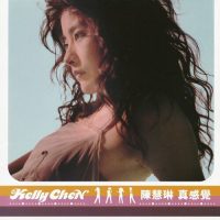 陈慧琳 真感觉 Album Art Cover