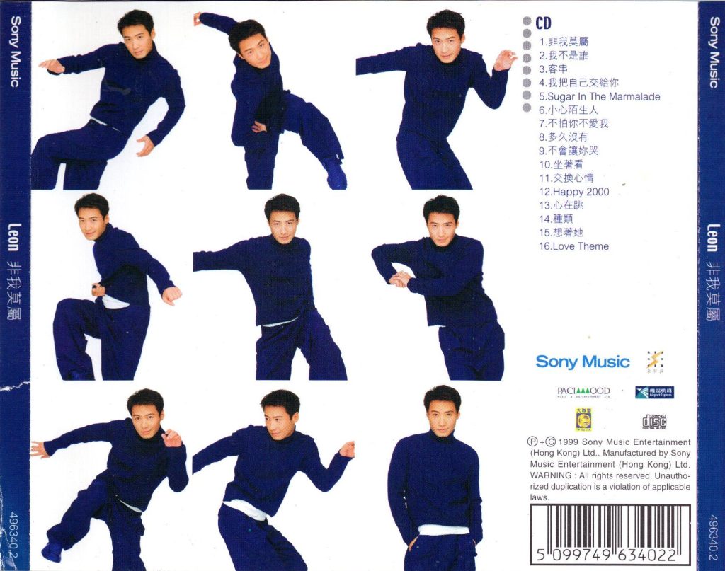 黎明 非我莫属 BACK
