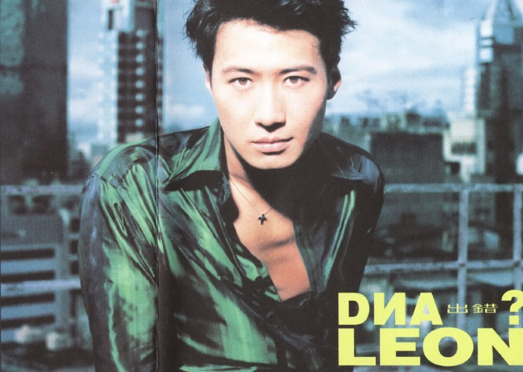 [1997-08] 黎明 DNA出错