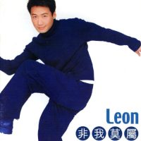 1999-09 : 黎明 非我莫属