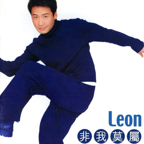 1999-09 : 黎明 非我莫属