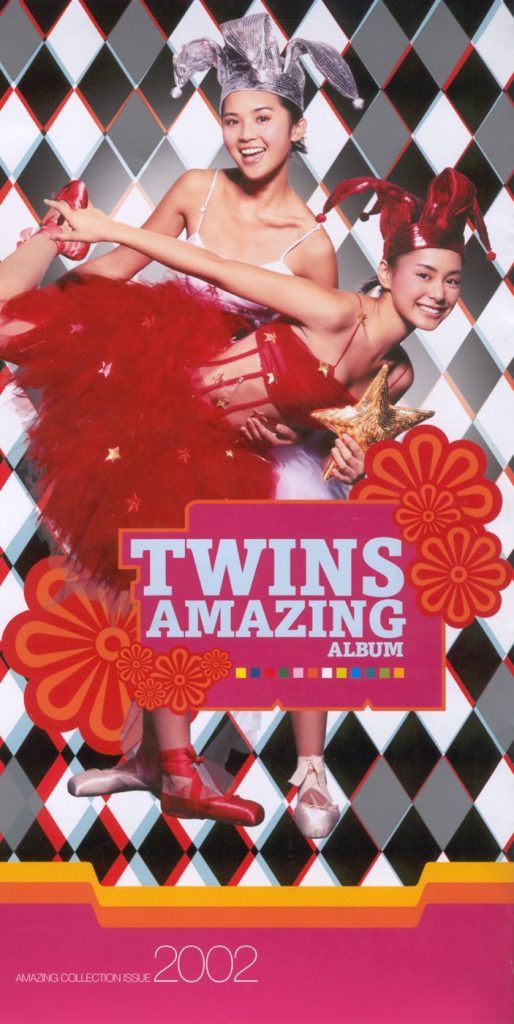[2002-08-27] Twins Amazing Album