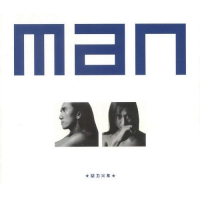 动力火车 Man Album Art Cover