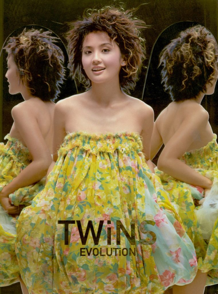 Twins Evolution Album Art Cover