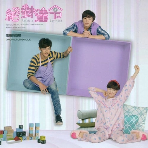 影视原声 绝对达令 电视原声带