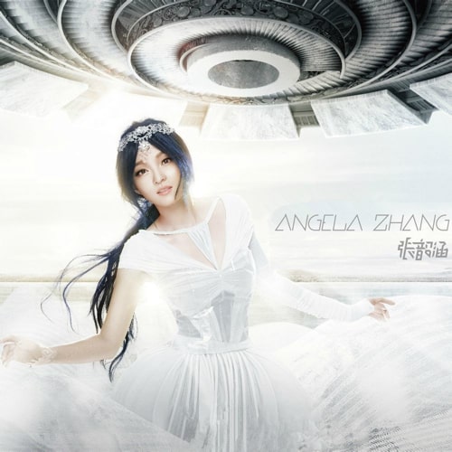 张韶涵 全面沦陷 – Chinese Album Art