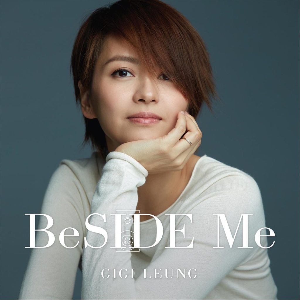 梁咏琪 BeSide Me Album At Cover