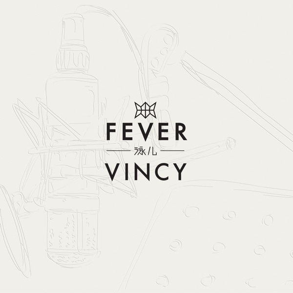 [2018-01-12] 泳儿 Fever Album Art Cover