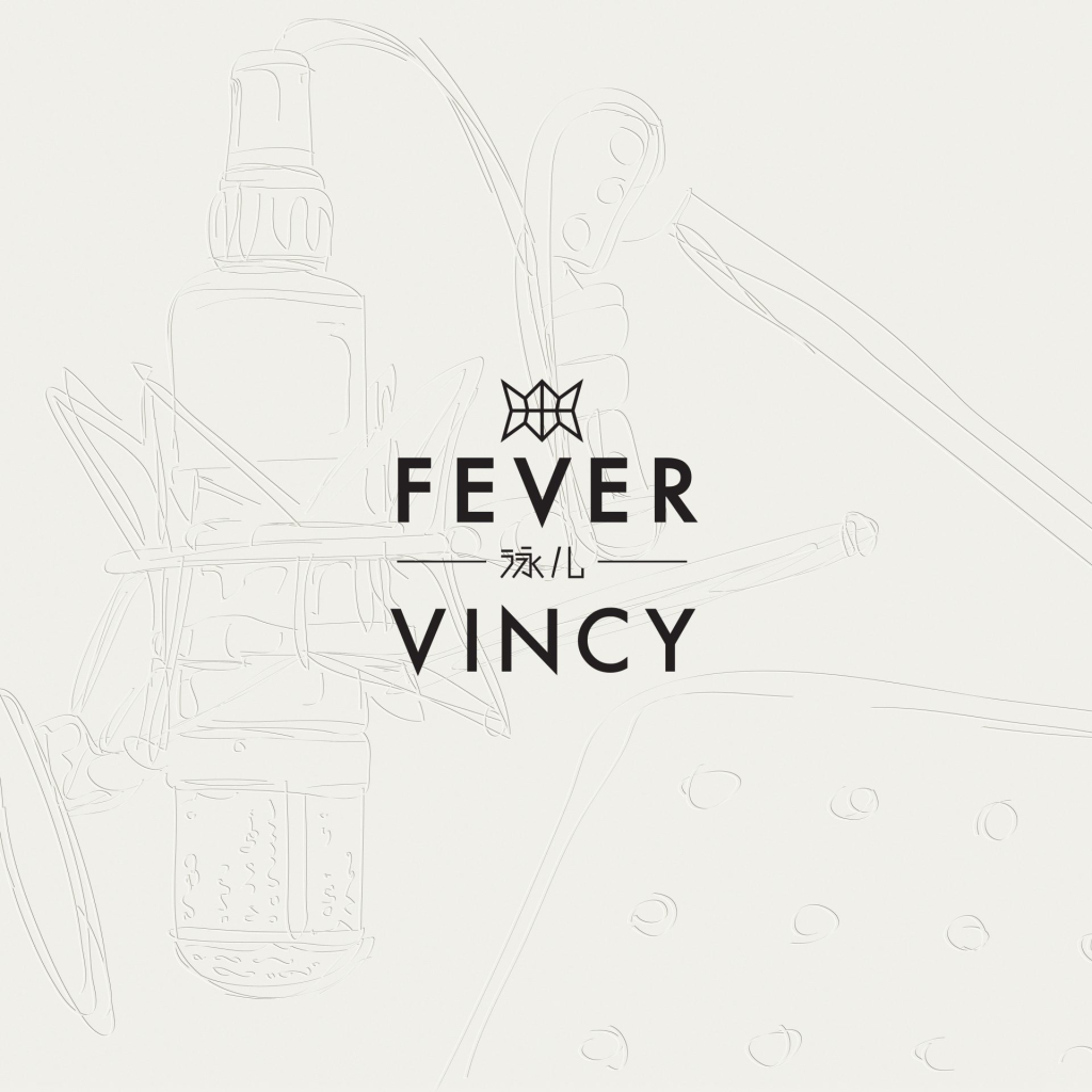 泳儿 Fever Album Art Cover LARGE