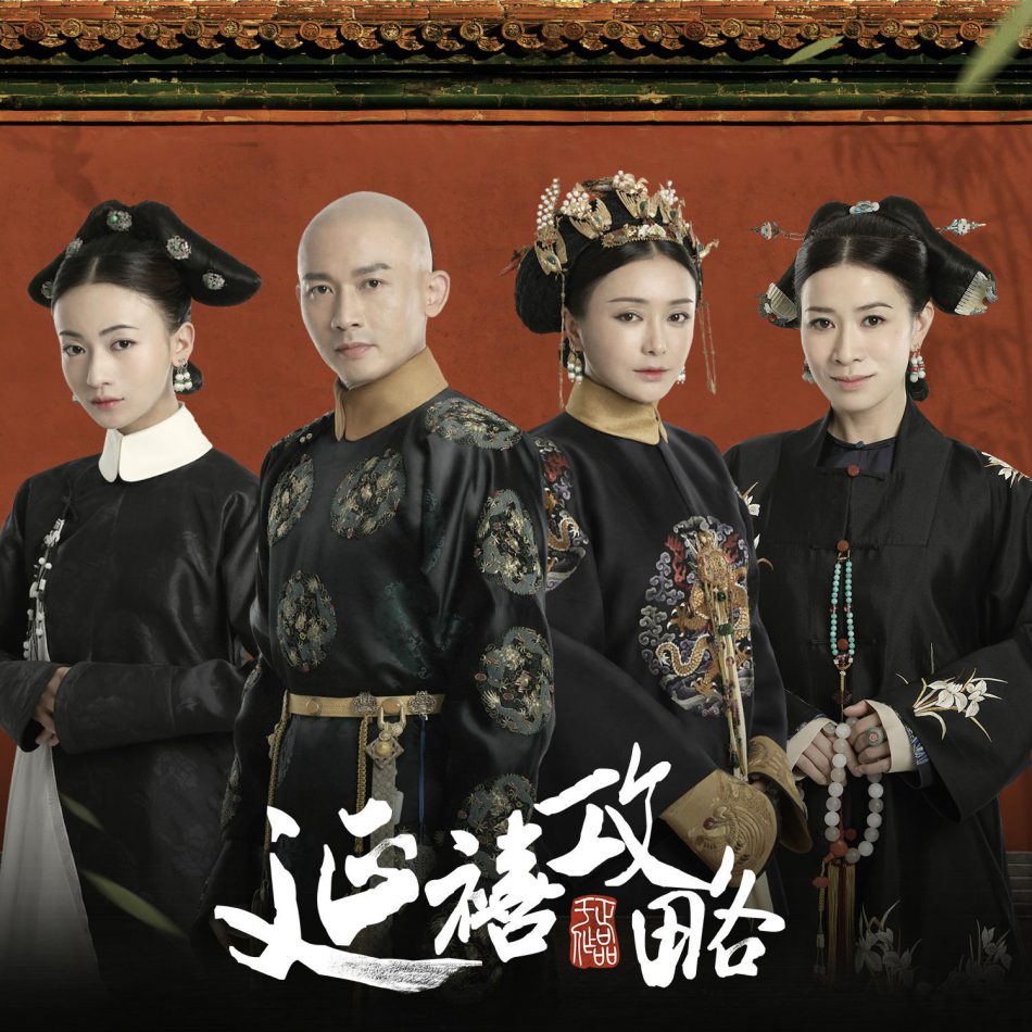 延禧攻略豆瓣评分怎么不高