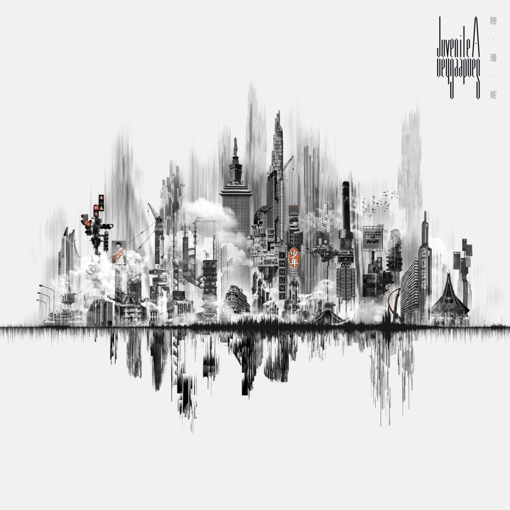 陈珊妮 Juvenile A