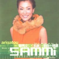 郑秀文 Album Art Covers