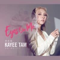 谭嘉仪 Kayee Tam Eyes On Me 新曲 + 精选2022
