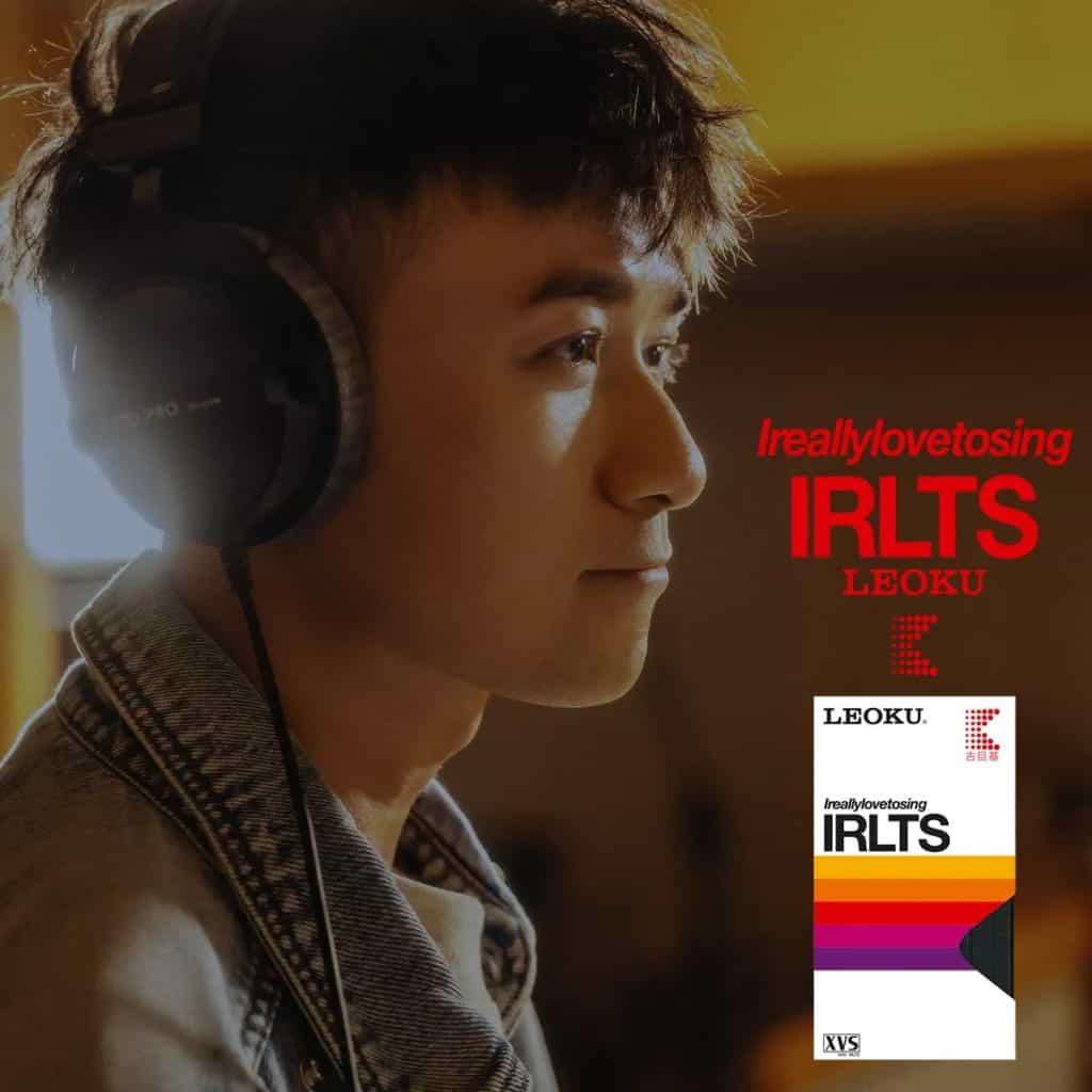 古巨基 Ireallylovetosing Large Album Art Cover