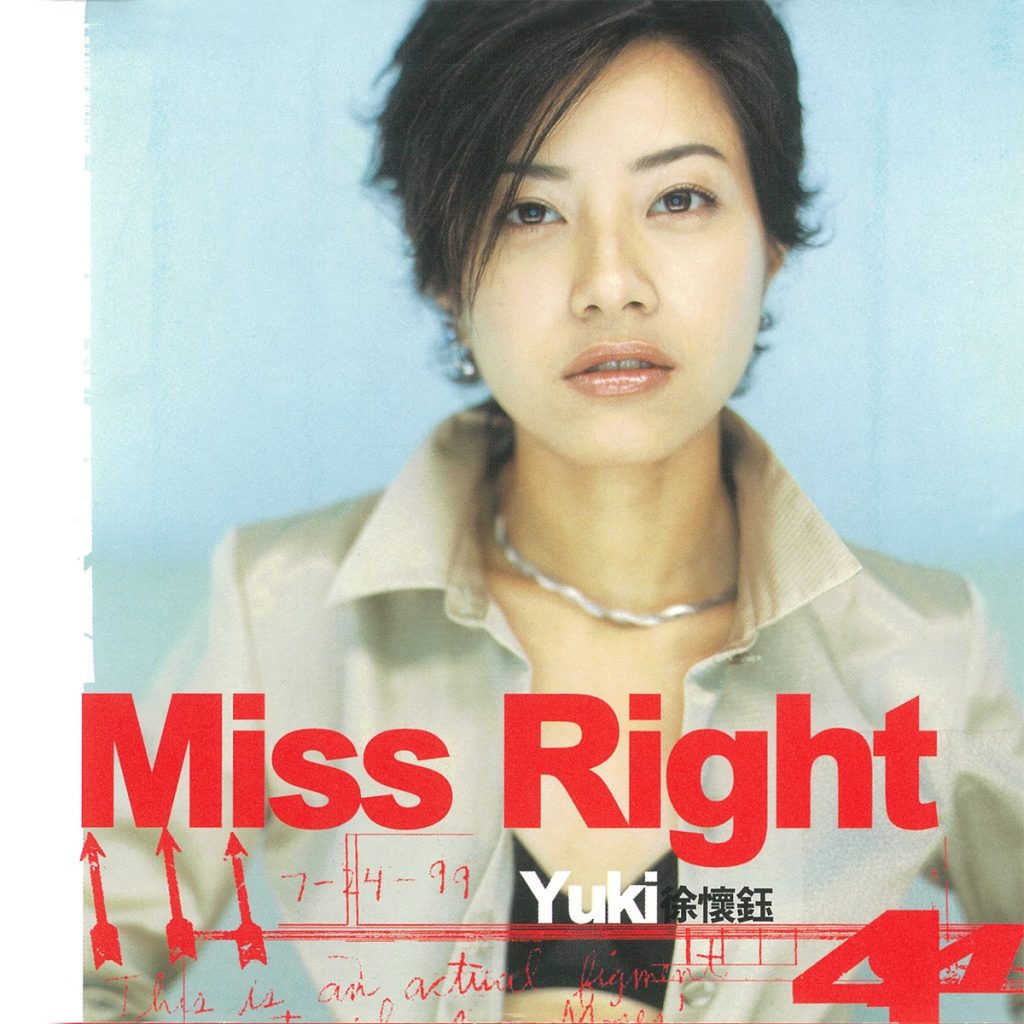 徐怀钰 Miss Right LARGE Album Art Cover
