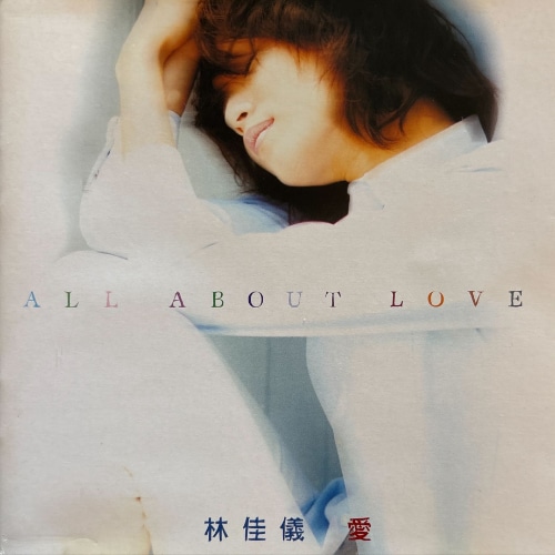 林佳仪 爱 iPHONE Album Art Cover