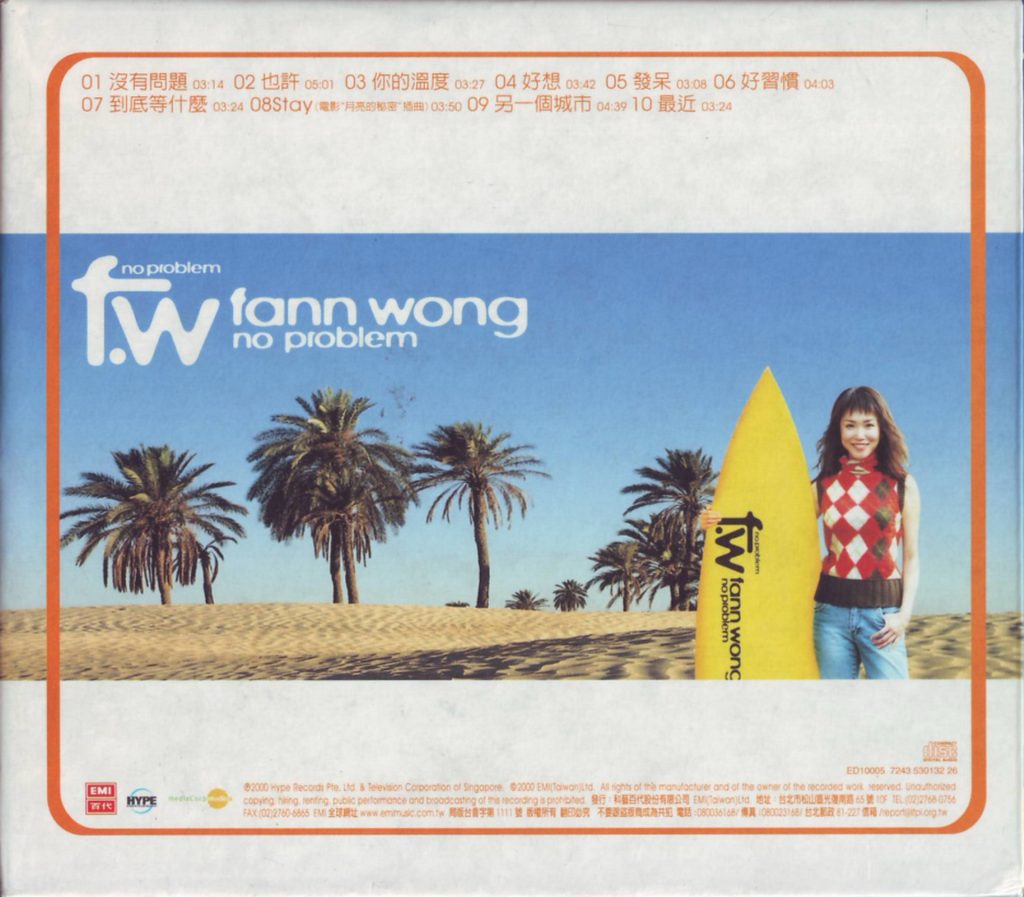 [2000-10-03] 范文芳 没有问题 back