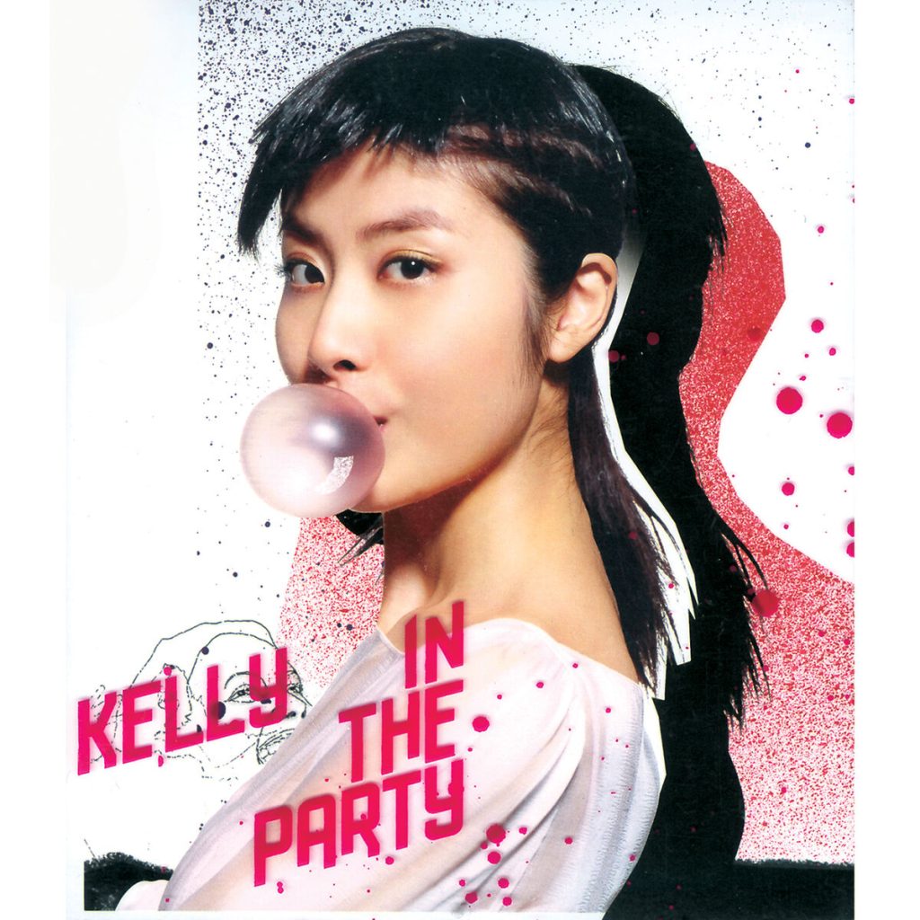 陈慧琳 In The Party Large Album Art Cover