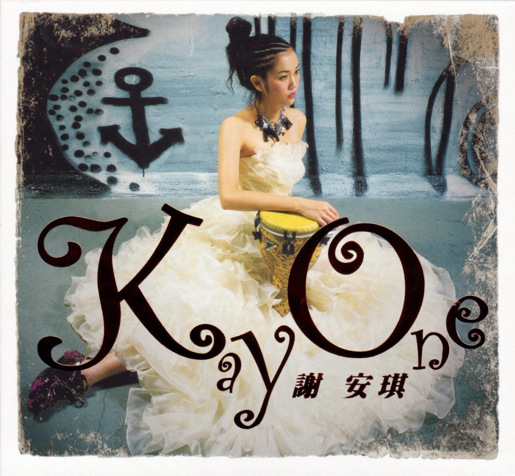 谢安琪 Kay One Album Art Cover LARGE