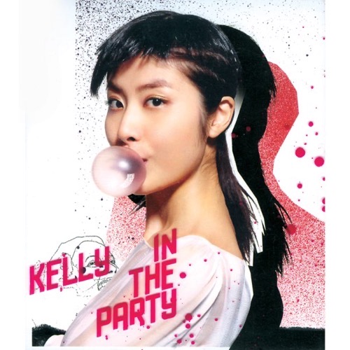 陈慧琳 In The Party Album Art Cover