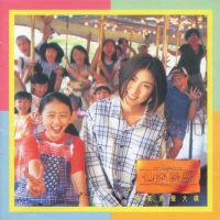 仙乐飘飘 电影原声大碟 Album Art Cover