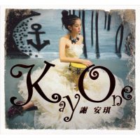 谢安琪 Kay One Album Art Cover