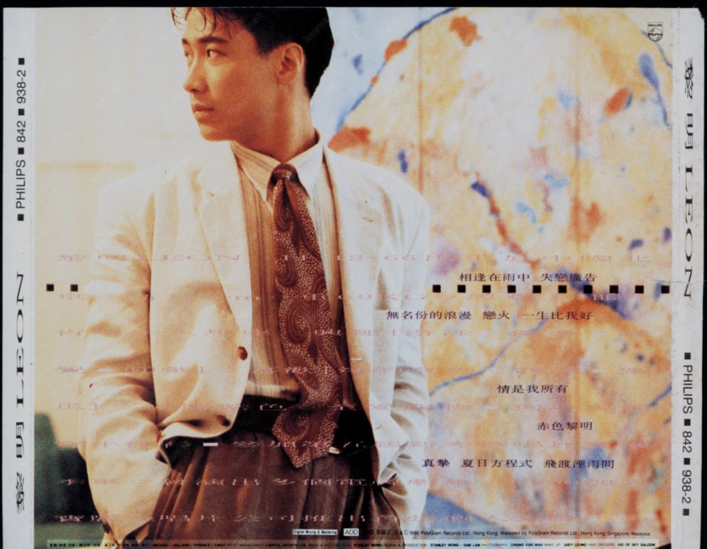 [1990-07-06] 黎明 Leon Album BACK