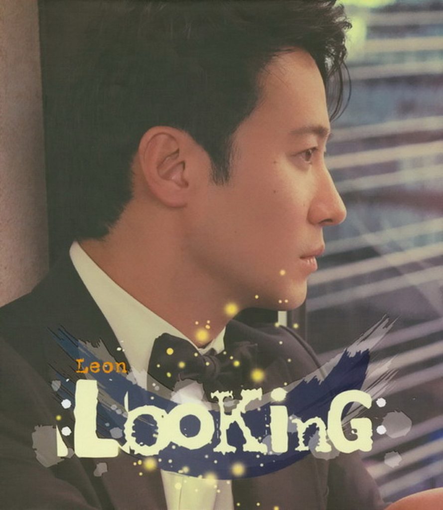 [2006-11-21] 黎明 Looking LARGE Album Art Cover