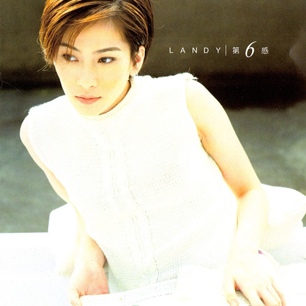 温岚 第6感 Album Art Cover LARGE