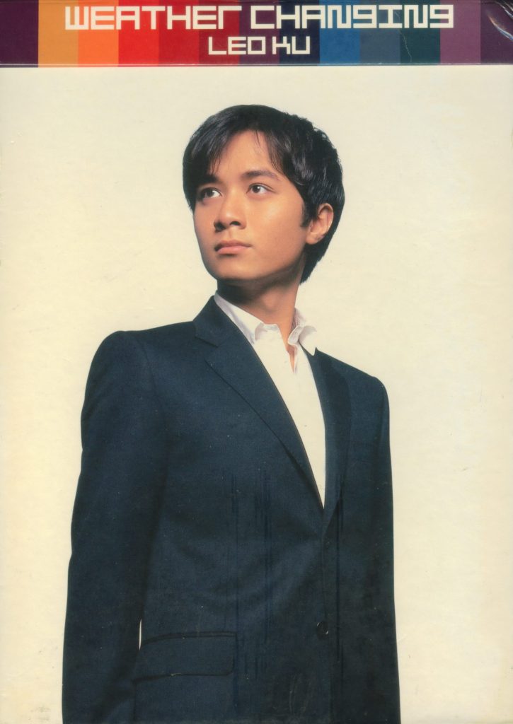 古巨基 天气会变 Album Art Cover LARGE