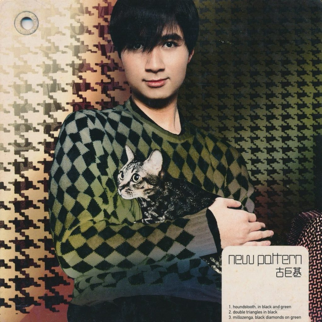 古巨基 New Pattern Album Art Cover LARGE