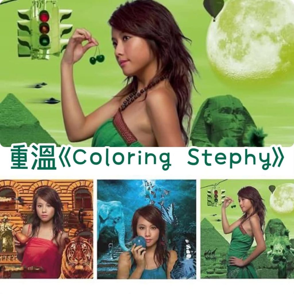 Colouring Stephy Has THREE album art COVERS