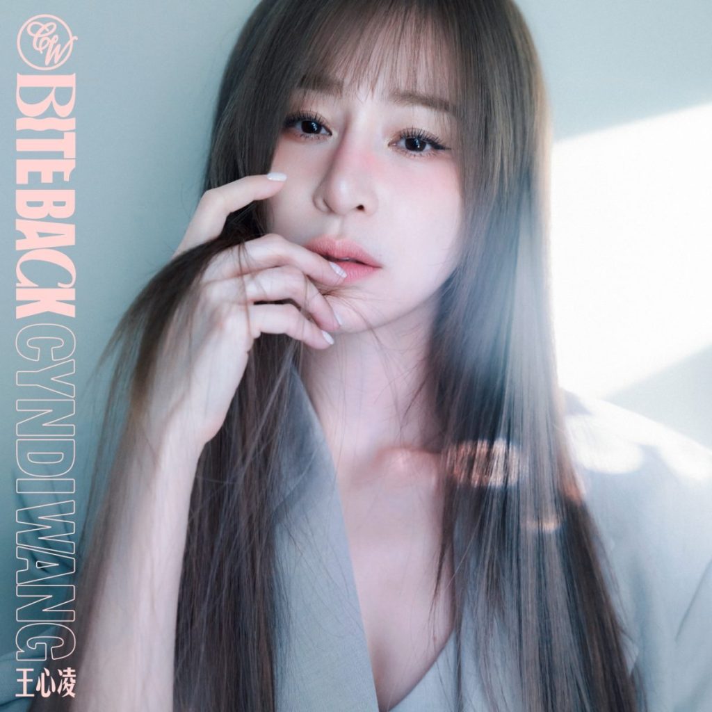 王心凌 Bite Back Album Art Cover LARGE