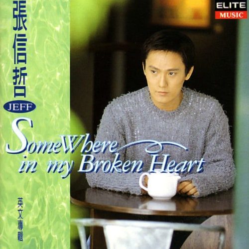 [1994-10-10] 张信哲 Somewhere In My Broken Heart