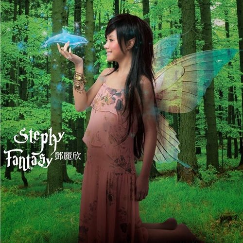 邓丽欣 Fantasy Album Art Cover