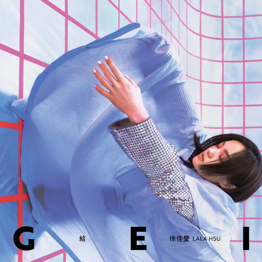 徐佳莹 给 LARGE Album Art Cover